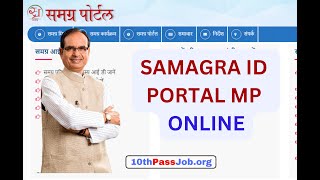 Samagra ID Portal [upl. by Madea]