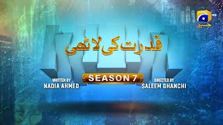 Makafat Season 7  Qudrat ki Lathi  Farhan Ahmed Malhi  Srha Asgr  2nd March 2025  HAR PAL GEO [upl. by Annod]