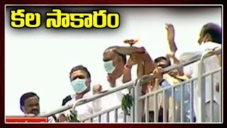 Ranganayaka Sagar inaugurated by KTR and Harish Rao  Telangana  TV5 News [upl. by Bert]