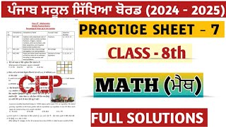 class 8th worksheet 7 CEP math answer key and solutions [upl. by Ayotahc]