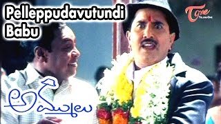 Undiporaadhey Sad Version Full Video Song  Hushaaru Latest Telugu Movie Songs  Telugu FilmNagar [upl. by Odnesor904]