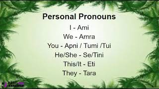 Learn Bengali Speaking Through English  Bangladesh language  Bangla Personal Pronouns  Words [upl. by Edouard]