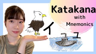 Katakana  Learn with Mnemonics [upl. by Mccreary407]