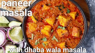 dhaba style paneer masala curry with secret kada masala  simple paneer gravy for lunch amp dinner [upl. by Ruperta]