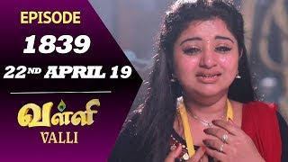 VALLI Serial  Episode 1839  22nd April 2019  Vidhya  RajKumar  Ajai Kapoor  Saregama TVShows [upl. by Nudnarb247]