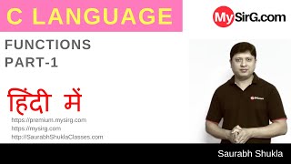 9 Functions in C Part 1  in Hindi [upl. by Ytissac]