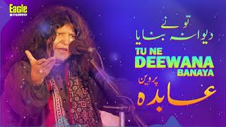 Tu Ne Deewana Banaya  Abida Parveen  Eagle Stereo  HD Video [upl. by Atinat]