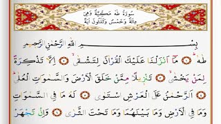 Surah Taha  Saad Al Ghamdi surah taha with Tajweed [upl. by Winna]