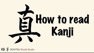 How to read Japanese Kanji [upl. by Siddra]