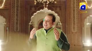 Ehsaas Ramzan  OST  Rahat Fateh Ali Khan  HAR PAL GEO [upl. by Alvinia]