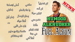 Humood Alkhudher Full Album  Serial Full Video [upl. by Montgomery]