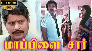 Thedi Vandha Mappillai Full Movie HD  MGR  Jayalalitha  MSV [upl. by Kincaid167]