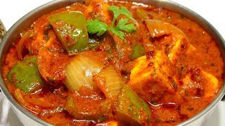 कढ़ाई पनीर बनाने का नया और आसान तरीका  Restaurant style Kadhai Paneer  KabitasKitchen [upl. by Nnaaihtnyc384]