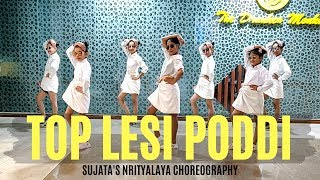 TOP LESI PODDI  Dance Video  Allu Arjun  Tollywood  Sujatas Nrityalaya Choreography [upl. by Haze451]