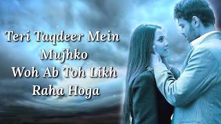 Tera Hi Bas Hona Chahoon Lyrics  Haunted 3D  Jojo Najam Sheraz  Chirantan Bhatt  Junaid Wasi [upl. by Jews]