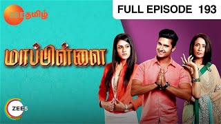 Mappillai Singam Full Movie HD [upl. by Ecinaj]