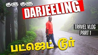 Tourist places to visit in Darjeeling  NORTH EAST INDIA Part 1  Tamil Travel vlog [upl. by Rebmyk]