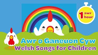 Awr o Ganeuon Cyw  Welsh Songs for Children  S4C [upl. by Hirsh294]