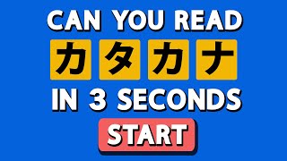 Katakana Quiz for Beginners  Learn Japanese [upl. by Hecht]