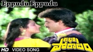 Nuvvostanante Nenoddantana Video Songs  Aakasam Thakela Video Song  Siddharth [upl. by Littlejohn]