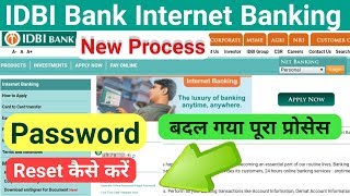 idbi net banking forgot password in hindihow to reset idbi bank net banking passwordSSM Smart Tech [upl. by Wynnie182]