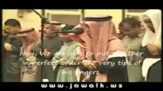 Mohammed Taha Al Junaid  Surah Qiyamah [upl. by Isied]