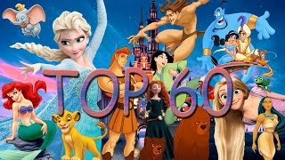 TOP 60 CANCIONES DISNEYESPAÑOL  DISNEY SONGS [upl. by Gawain]