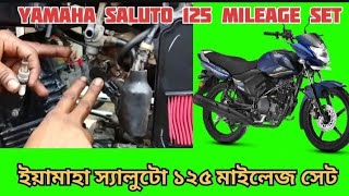 Yamaha Saluto 125 Mileage Settings  ইয়ামাহা স্যালুটো ১২৫ মাইলেজ সেটিংস [upl. by Luiza]