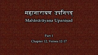 Mahanarayana Upanishad learn to chant series [upl. by Gizela897]