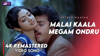 Neeyum Naanum song whatsapp status💕Couple Travel status💕Bike Ride status💕Couple Love status Tamil [upl. by Tung]