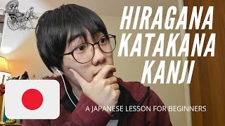 🇯🇵 What is Hiragana Katakana Kanji JAPANESE LESSON 1 [upl. by Wells650]