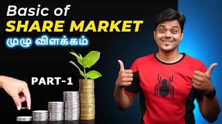 Share Market for Beginners Explained  NIFTY  SENSEX   பங்கு சந்தையில் லாபம் எப்படி  🔥Tamil Tech [upl. by Aslehc]