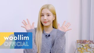 2023년 새해 인사 New Year Greetings Message  권은비KWONEUNBI [upl. by Assylem276]