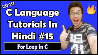 For Loop In C C Tutorial In Hindi 15 [upl. by Edurtreg]