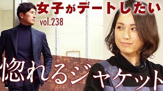 ジャケットコーデで簡単に差をつける3つのコツ！足元amp黒使いampインナーの色がポイント  BR Fashion College Lesson238 De Petrillo10周年記念モデル [upl. by Louis]