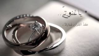 NEW Wedding nasheed music free  محمد المقيط  Muhammad al Muqit [upl. by Nesyt656]