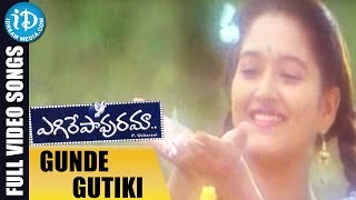 Ardhashathabdam  Ye Kannulu Choodani  Sid Sriram Karthik Rathnam  Telugu Melody Songs [upl. by Selway876]