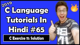 Palindrome Number Program in C Language C Tutorial In Hindi 65 [upl. by Aicilyt]