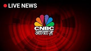 CNBC Awaaz LIVE  NSE Nifty BSE Sensex LIVE  Share Market LIVE Updates [upl. by Euqnom]