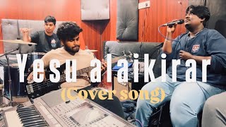 YESU ALAIKIRAR  DGS DHINAKARAN  COVER SONG [upl. by Bixby]