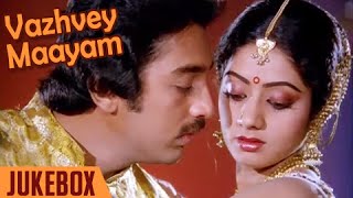 Vazhve Mayam  Tamil Full Movie  Kamal Haasan  Sridevi  Super hit old Tamil movie [upl. by Theobald]