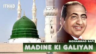 Madine ki Galiyan by Mohammad Rafi Golden Voice Naat Sharif [upl. by Yle]