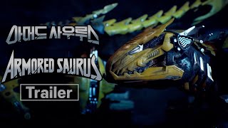 Armored Saurus Official Teaser 1  Studio EON  DAEWON MEDIA [upl. by Matthieu]