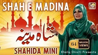 Shah e Madina  Shahida Mini  Naat  Khaliq Chishti Presents  HD VIDEO [upl. by Xed]