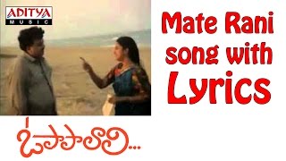 Baahubali 2 Songs Tamil  Vandhaai Ayya Song With Lyrics  Prabhas Maragadamani [upl. by Nalim]