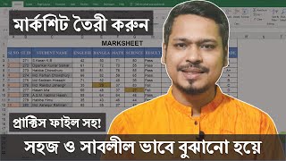How to Make a Mark Sheet in MS Excel [upl. by Sev]