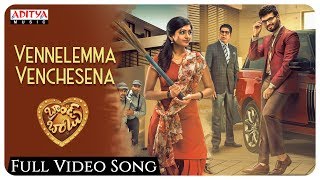 Vennelemma Venchesena Full Video Song  Brand Babu Video Songs  Sumanth Shailendra Eesha Rebba [upl. by Ramor]