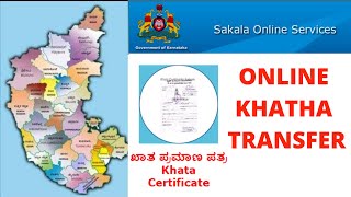 How to check EKhatha Online and Transfer EKhatha Property  New Update [upl. by Ailad]