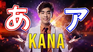 Do THIS to Learn Hiragana and Katakana in 2 Hours [upl. by Oliric907]