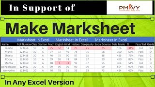 Make Marksheet in Excel ☑️ [upl. by Anaylil69]